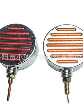 供应小迪公司58SMD挂车拖车4寸双面信号灯XDXH089型号