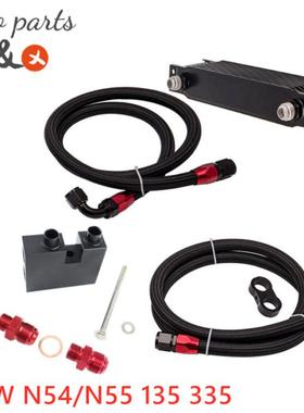 适用BMWN54N55135i335iZ4机油散热器英式10层油冷器AN10