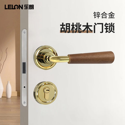 中古风胡桃木卧室房门锁分体式锌合金门把手通用型室内磁吸静音锁