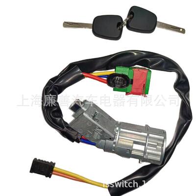 工厂直发适用于点火开关4162.Ah