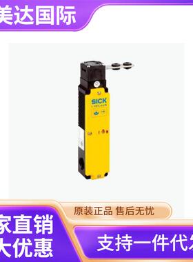 SICK西克i10-M0453Lock安全开关货号6029934