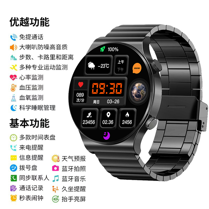 华强北顶配版WATCH 10多功能智能手表黑科技支付防水运动手环男女