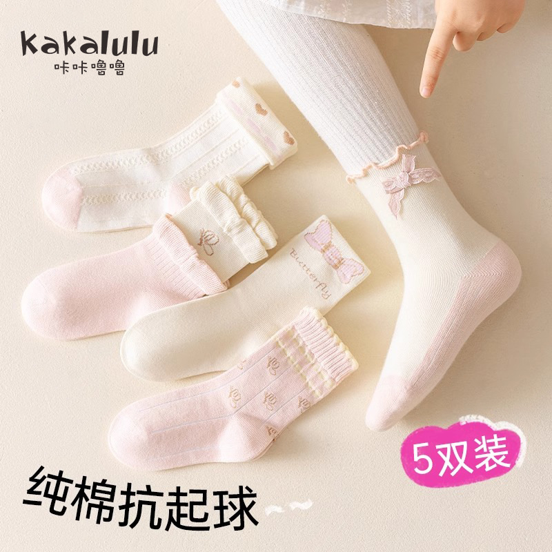 儿童袜子女童春秋中筒袜秋冬卡通抗菌抗起球女宝精梳A类棉无骨袜