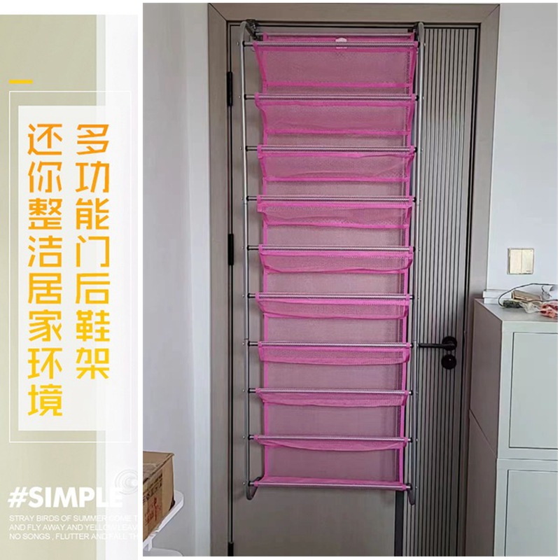 免打孔门后鞋架多层简易家用经济型鞋柜壁挂式宿舍小鞋架子省空间