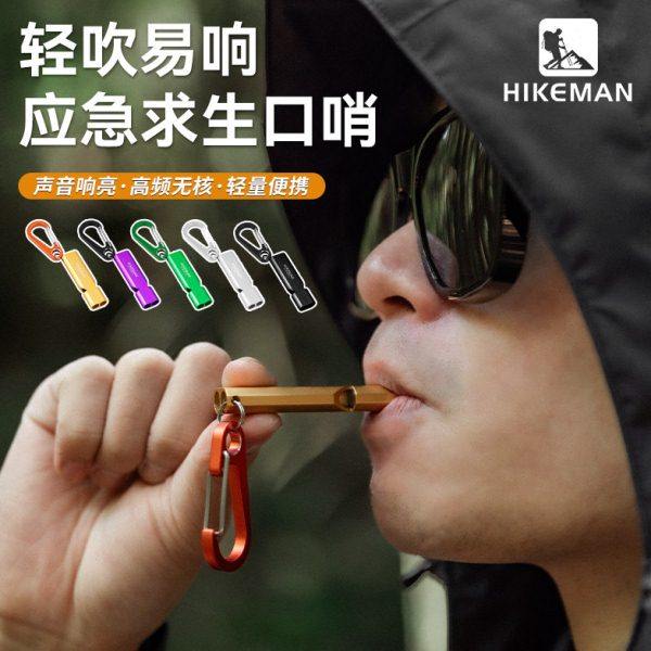 户外救生应急哨子超大声高频训练口哨高分贝爆音铝合金求生救援哨,户外/登山/野营/旅行用品,求生哨,淘宝优惠券,粉丝福利购,淘宝优惠卷
