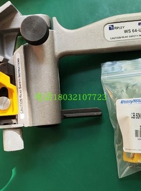 WS64UEM电缆外被 主绝缘层 架空线末端中间剥离器美国