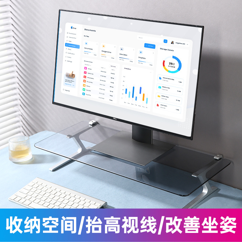 铝合金钢化玻璃显示器增高架桌笔记本电脑支架抬高底座增高桌