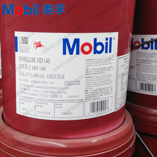 HD80W 车用齿轮油HD 208L 80W 重负荷齿轮油 路宝LUBE