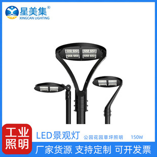 150W铝制户外LED公园别墅花园照树灯景观灯草坪灯