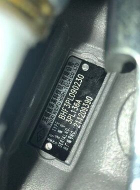 东方红354柴油泵总成3PL136/3PL136A大泵燃油泵东方红三缸机