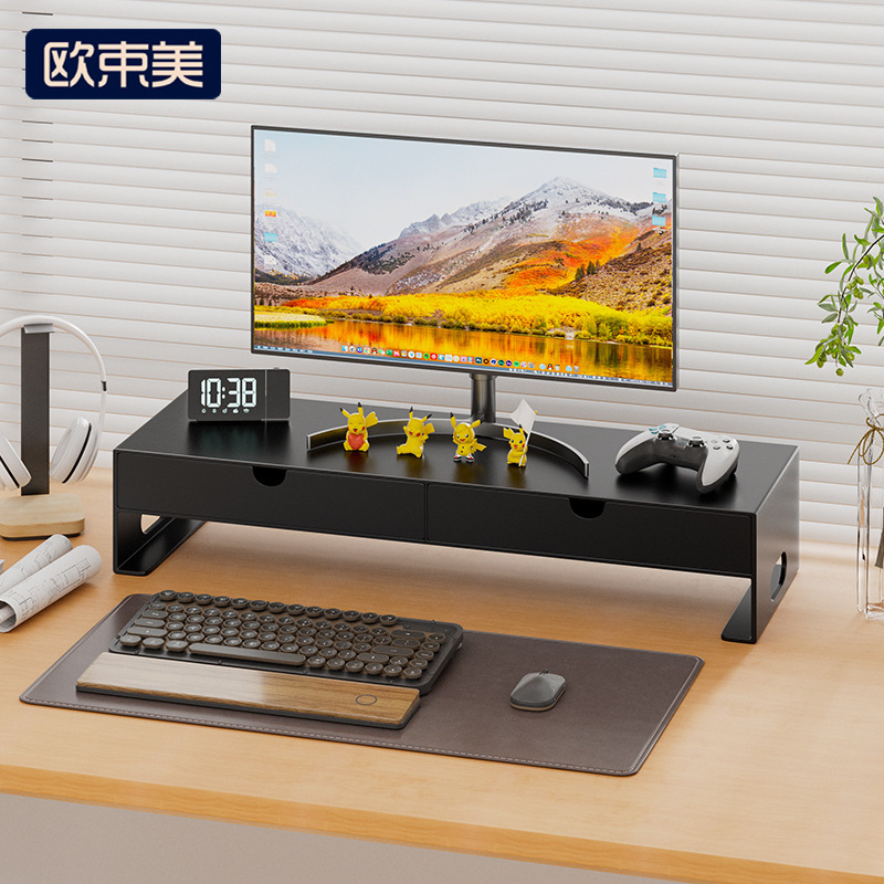 桌面显示器收纳置物架办公室台式电脑增高架杂物抽屉式金属收纳架