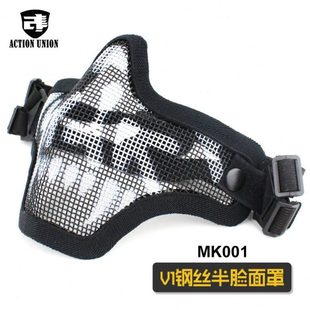 户外战术V1双带面罩幽灵半脸骷髅面具CS水弹钢丝护嘴防弹防面罩