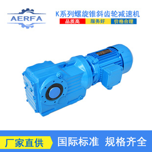 源头厂家供应TA97减速机齿轮箱TA107直角减速器