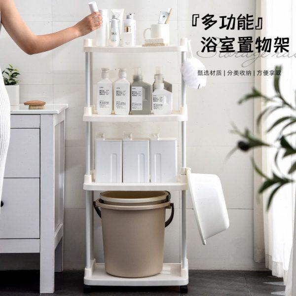 浴室置物架卫生间脸盆架厕所洗澡间多功能桶架落地多层收纳储物架,家庭/个人清洁工具,浴室角架/置物架,淘宝优惠券,粉丝福利购,淘宝优惠卷
