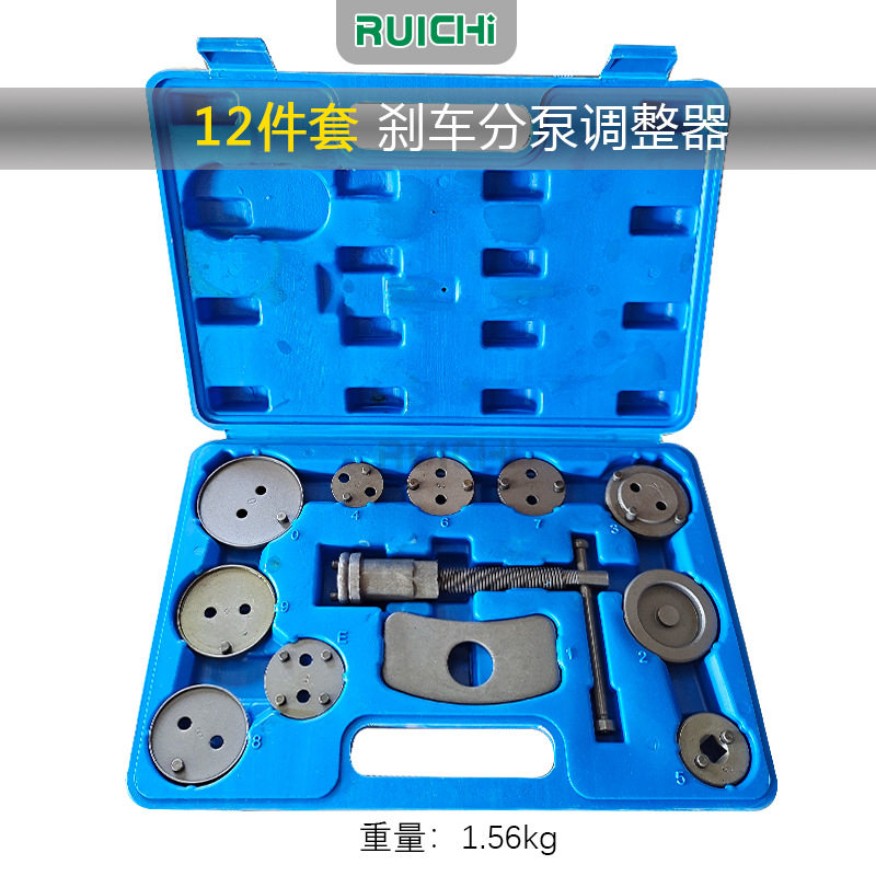 21件正反牙刹车组碟式刹车片汽车刹车调节器22pc刹车分泵调整工具