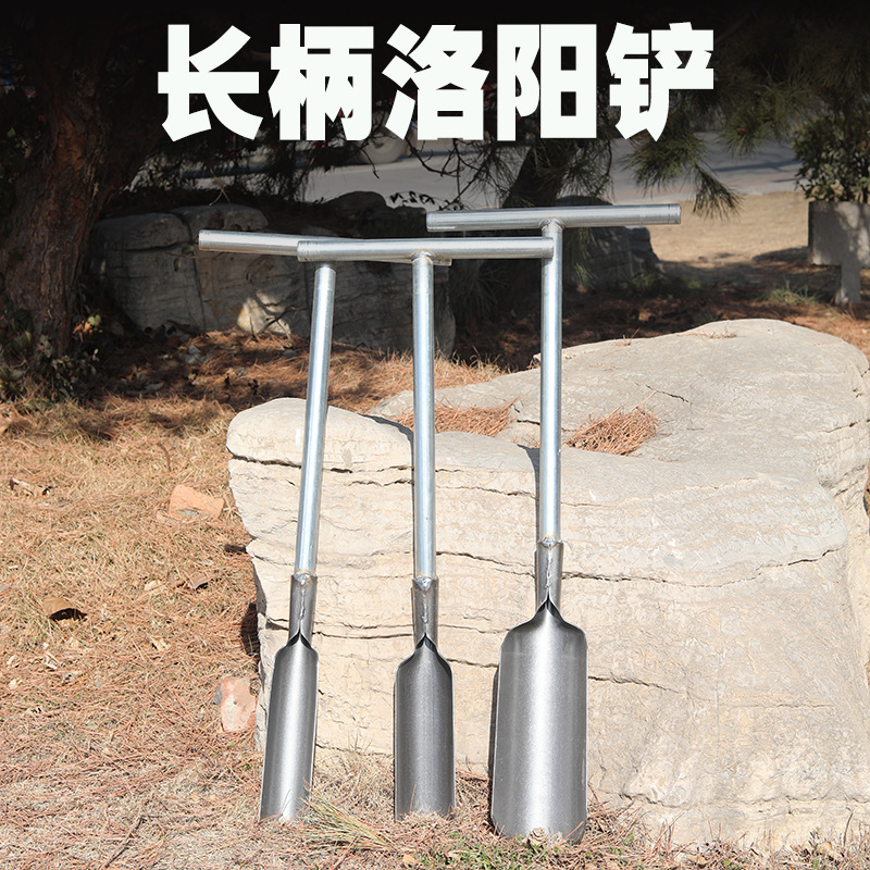 五金农用批发长柄洛阳铲打洞铲丁字柄钢柄取土器钢马淬火挖树铁锹