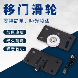 移门滑轮衣柜上轮配件下轨道滚轮老式轮子家具凹轮推拉趟门移动门