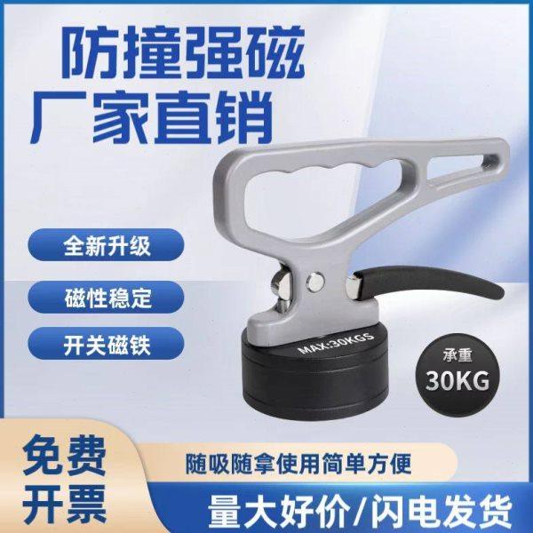 强磁式吸盘激光切割器手提式搬运器工具钢材搬运器超强起重器,搬运/仓储/物流设备,起重吸盘/磁性吊具,淘宝优惠券,粉丝福利购,淘宝优惠卷