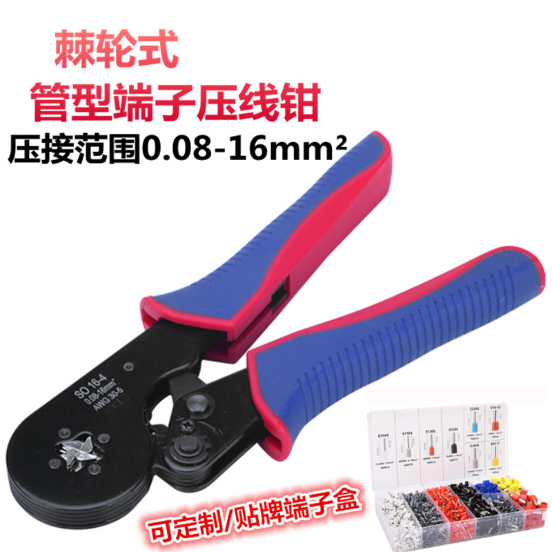 五金工具HSC8 16-4迷你型自调式压线钳 压接端子钳 端子压接工具