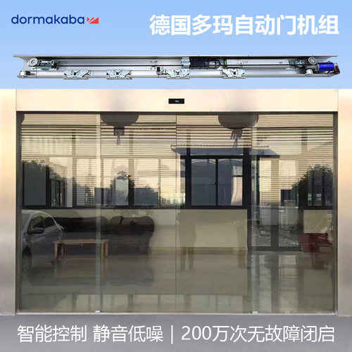 厂家批发电动玻璃感应门机组ES200E德国多玛型材不锈钢全玻璃通用