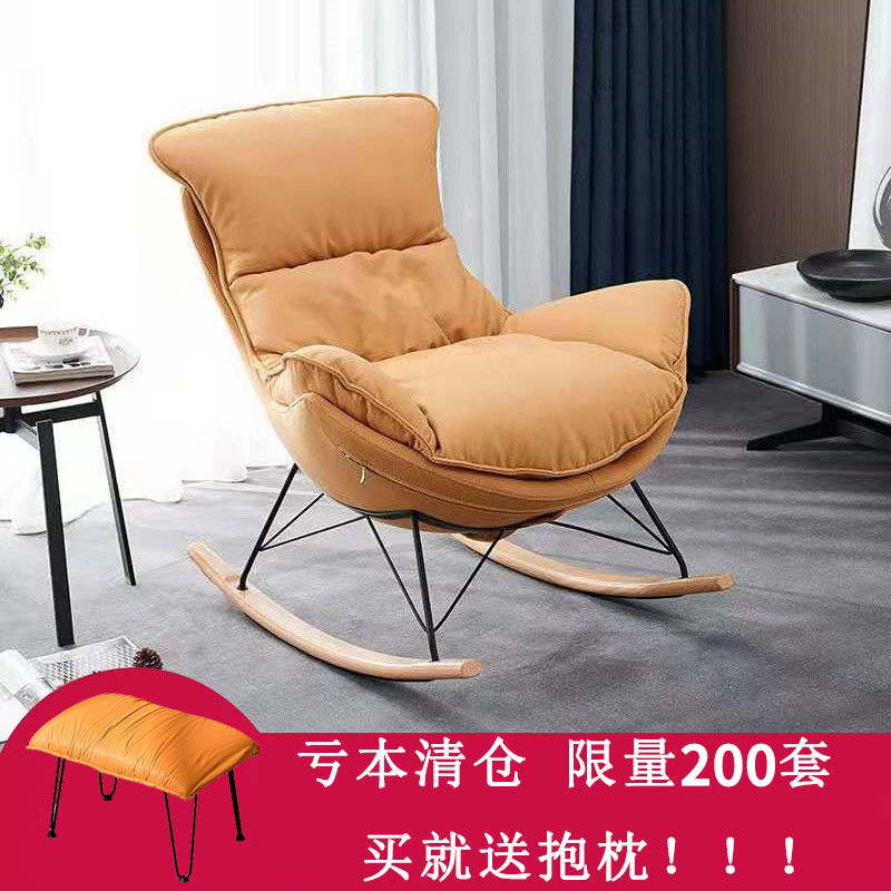 源头工厂北欧座椅单人沙发椅懒人简约现代客厅阳台休闲皮布躺椅