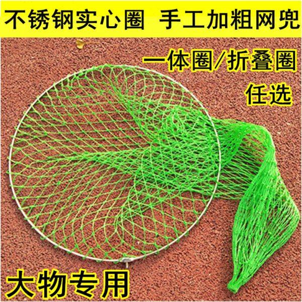 不锈钢抄网实心一体圈网头捞鱼网可折叠小网眼加粗网兜大物巨物,户外/登山/野营/旅行用品,抄网头,淘宝优惠券,粉丝福利购,淘宝优惠卷