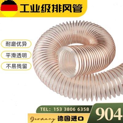 德国进口0.4透明镀铜丝耐磨PU软管机械臂雕刻机木屑粉末吸尘风管,五金/工具,工业管道及配件,淘宝优惠券,粉丝福利购,淘宝优惠卷