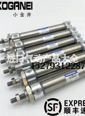 小金井苗条形方杆气缸DAL/DAD50X25X50X75X100X125X150X175X200-A