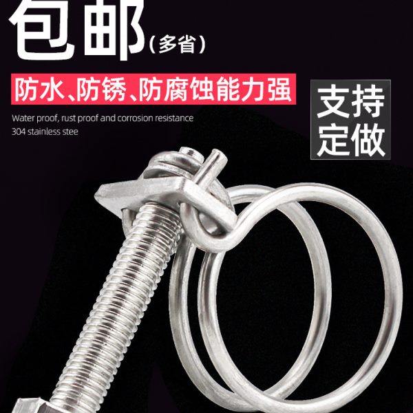 源生304不锈钢钢丝箍双钢丝卡箍管夹喉箍管卡子水管煤气管夹抱箍,五金/工具,管夹/管卡/管支架,淘宝优惠券,粉丝福利购,淘宝优惠卷