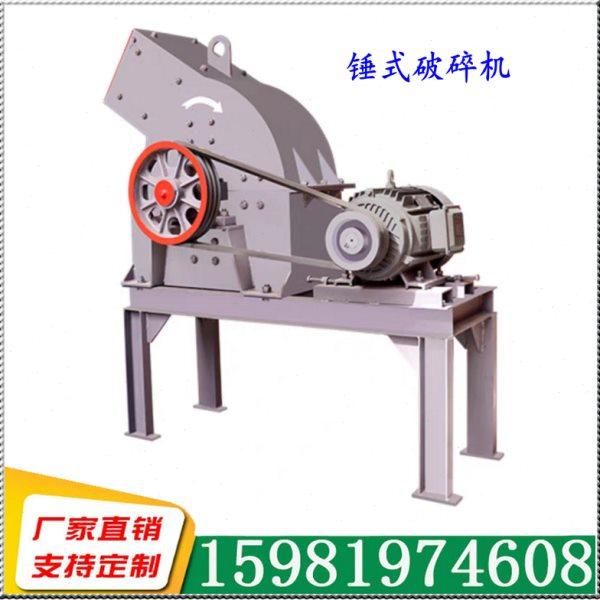 锤式破碎机建筑垃圾砖头石头石料大理石煤矸石粉碎机制砂机锤破机,机械设备,破碎机,淘宝优惠券,粉丝福利购,淘宝优惠卷