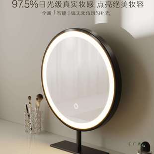 轻奢旋转台式镜子高级梳妆台镜子桌面立式化妆镜卧室梳妆镜智能镜