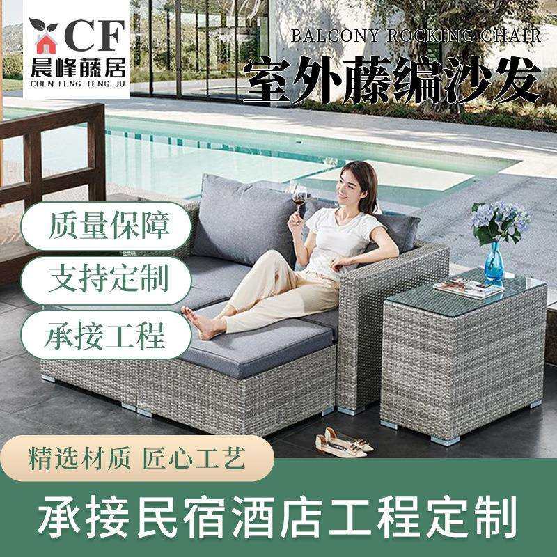 藤椅三件套组合室外露台阳台庭院露台休闲户外藤编沙发阳台小桌椅,电子元器件市场,其它元器件,淘宝优惠券,粉丝福利购,淘宝优惠卷