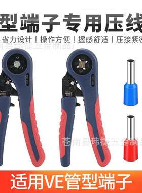 管形专用压线钳FST-6S/10S/6-6/6-6手动多功能压接钳冷压工具