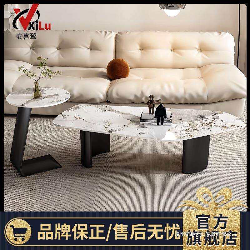 岩板茶几创意不规则异形桌子轻奢现代简约网红意式小户型客厅家用,玩具/童车/益智/积木/模型,毛绒/玩偶/公仔/布艺类玩具,淘宝优惠券,粉丝福利购,淘宝优惠卷