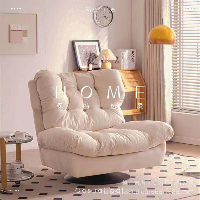 云朵单人沙发意式简约可旋转休闲椅客厅阳台懒人布艺沙发,玩具/童车/益智/积木/模型,毛绒/玩偶/公仔/布艺类玩具,淘宝优惠券,粉丝福利购,淘宝优惠卷