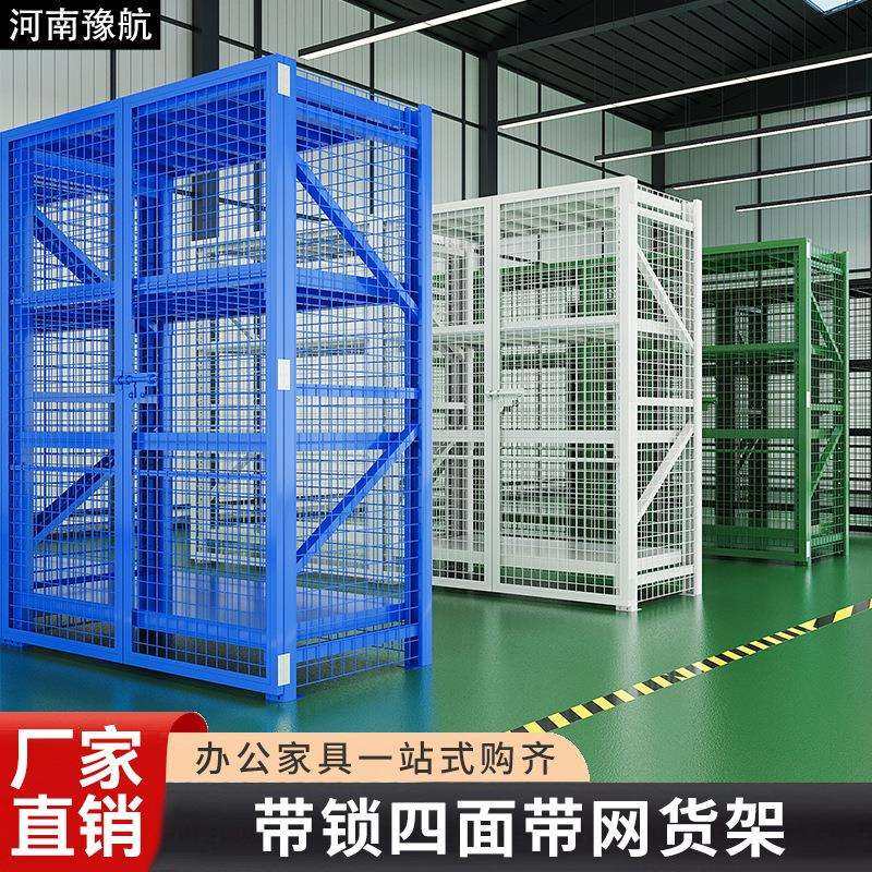 货架仓库仓储多层带网货架带门展示架带轮带锁置物架多功能储物架,电子元器件市场,其它元器件,淘宝优惠券,粉丝福利购,淘宝优惠卷