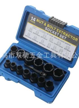 跨境厂14Pcs反牙螺母取出器破损螺钉生锈螺丝取出器组合工具套装