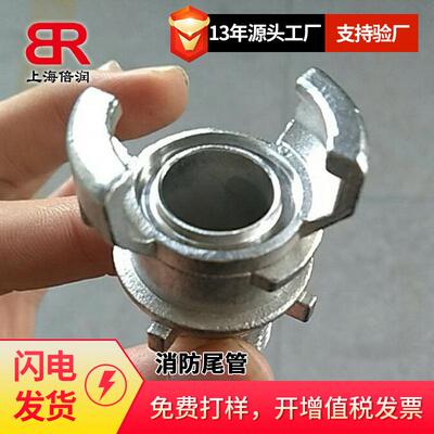 供应GEKA格耳接头牛角接头工业接头