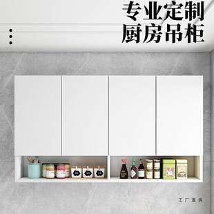 厨房吊柜壁柜墙上储物柜橱柜挂墙试壁橱收纳柜置物柜壁挂柜子定