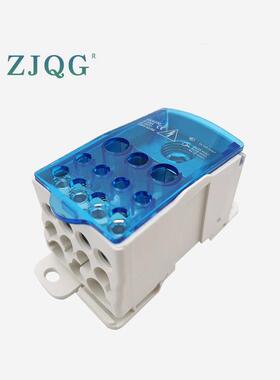 现强光大电流一进多出导轨式单极分线盒UKK250A蓝色