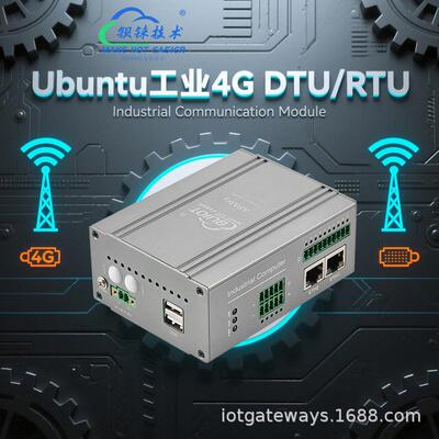 Ubuntu工业4GDTU/RTU支持RS485/4DI/4AI采集1G+8G二次开发BLRAN