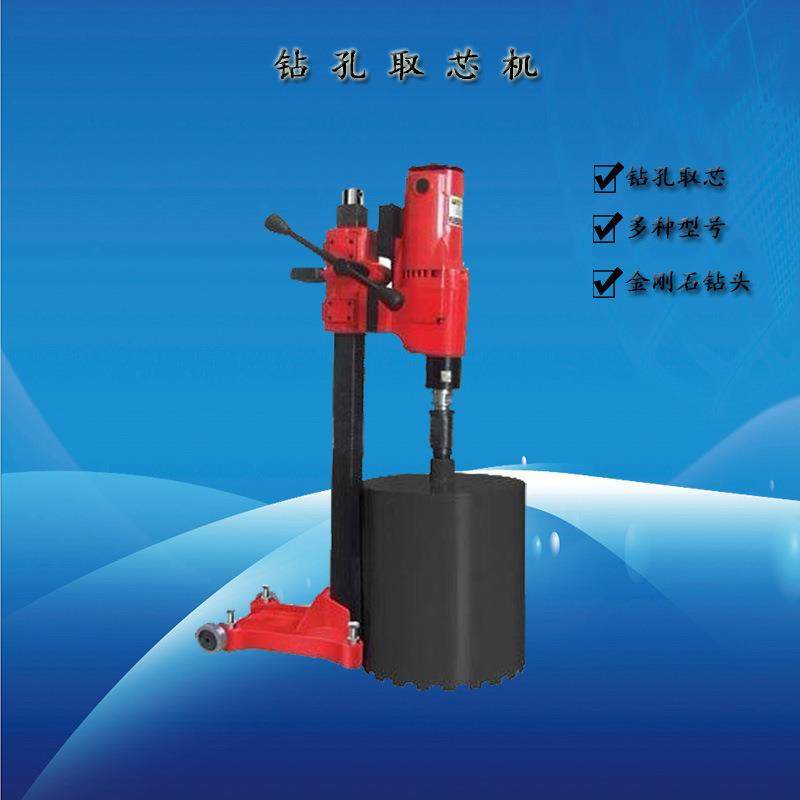 公路钻孔取芯机电动型设备安装工程钻机沥青混凝土路面打孔机,玩具/童车/益智/积木/模型,毛绒/玩偶/公仔/布艺类玩具,淘宝优惠券,粉丝福利购,淘宝优惠卷