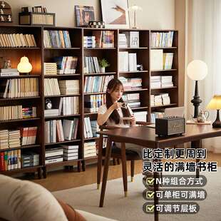 简约矮实木书柜整墙自由组合书架客厅家用收纳格子柜落地储物柜子