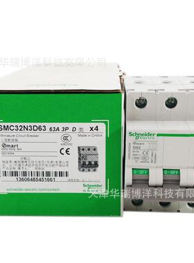 OSMC电动机断路器OSMC32N3PD63A空气开关OSMC32N3D63