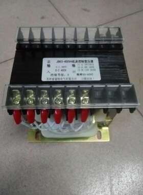 JBk3-400VA机床控制变压器380V400/24V100VA36V100VA110V100VA
