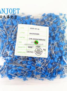 安规Y电容400V102M103M152M222M332M472M101K221KX1Y1