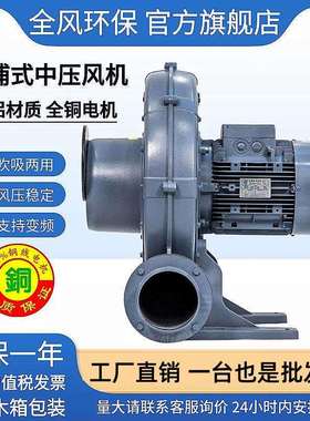 PF150-2直叶式鼓风机1.5千瓦吸纸条离心风机1.5kw透浦式中压风机