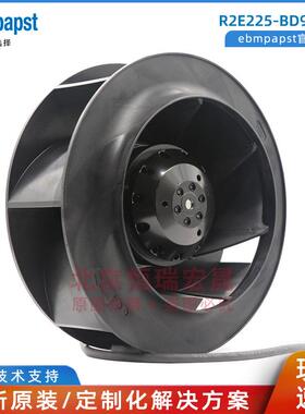 ebmpapstR2E225-BD92-09230V净化器风机新风机洁净通风风扇