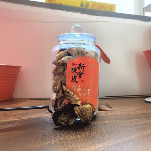 天然生晒新会陈皮玻璃罐装狗腩皮