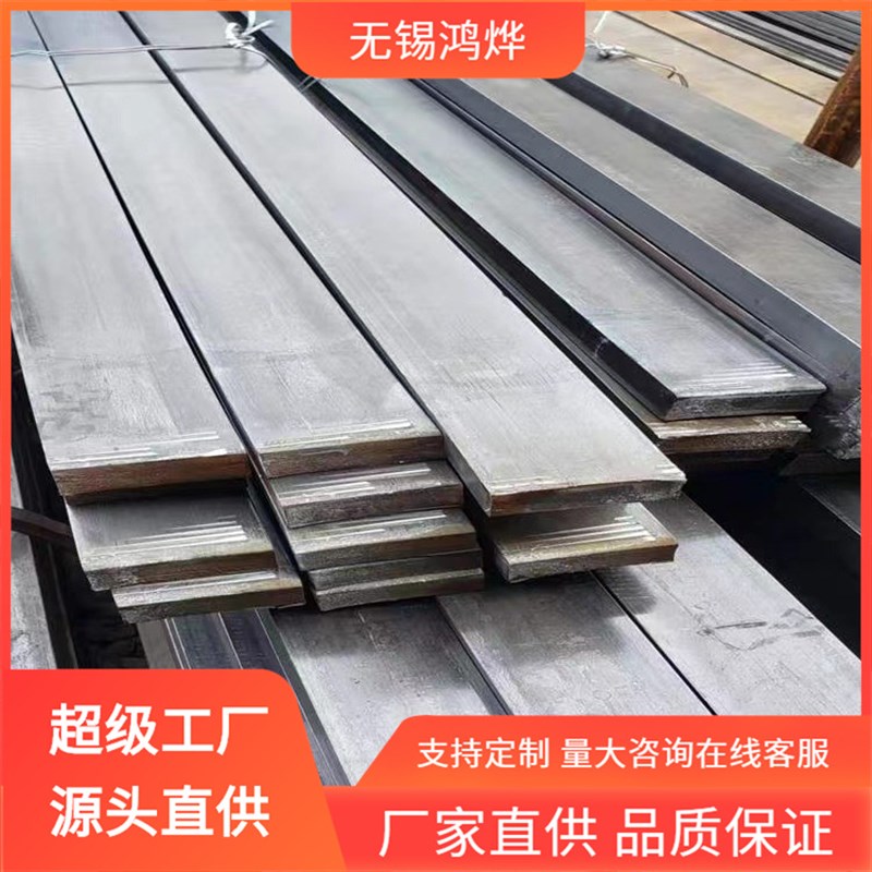 303 00Cr18Ni10 0Cr18Ni9 1Cr19Ni9N S22053 冷拔装饰不锈钢扁钢